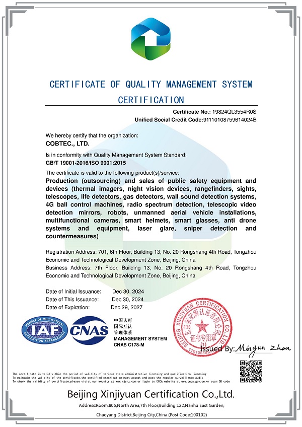 Certificación del sistema de gestión de calidad