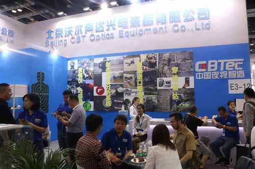 Asistir a la Beijing Police Equipment Expo en mayo de 2018